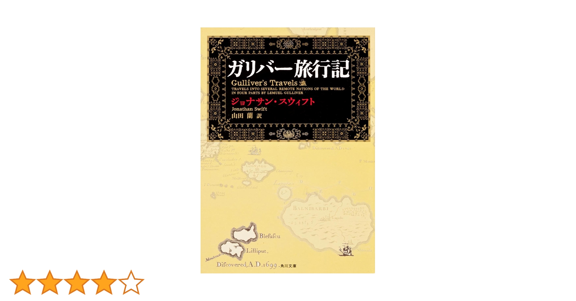 倫理/エルゼビア・ジャパン/西三郎（単行本（ソフトカバー）） Amazon.co.jp: nishikawa 【 西川 】 セブンデイズ 掛け布団